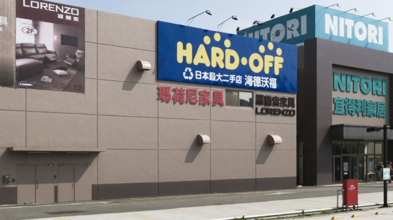 HARDOFF 桃園中壢店（外観）