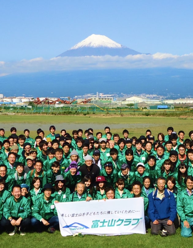 富士山清掃