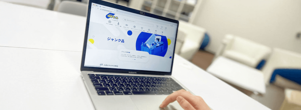 オフモールへのご質問