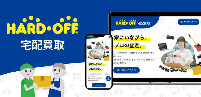 オフモール